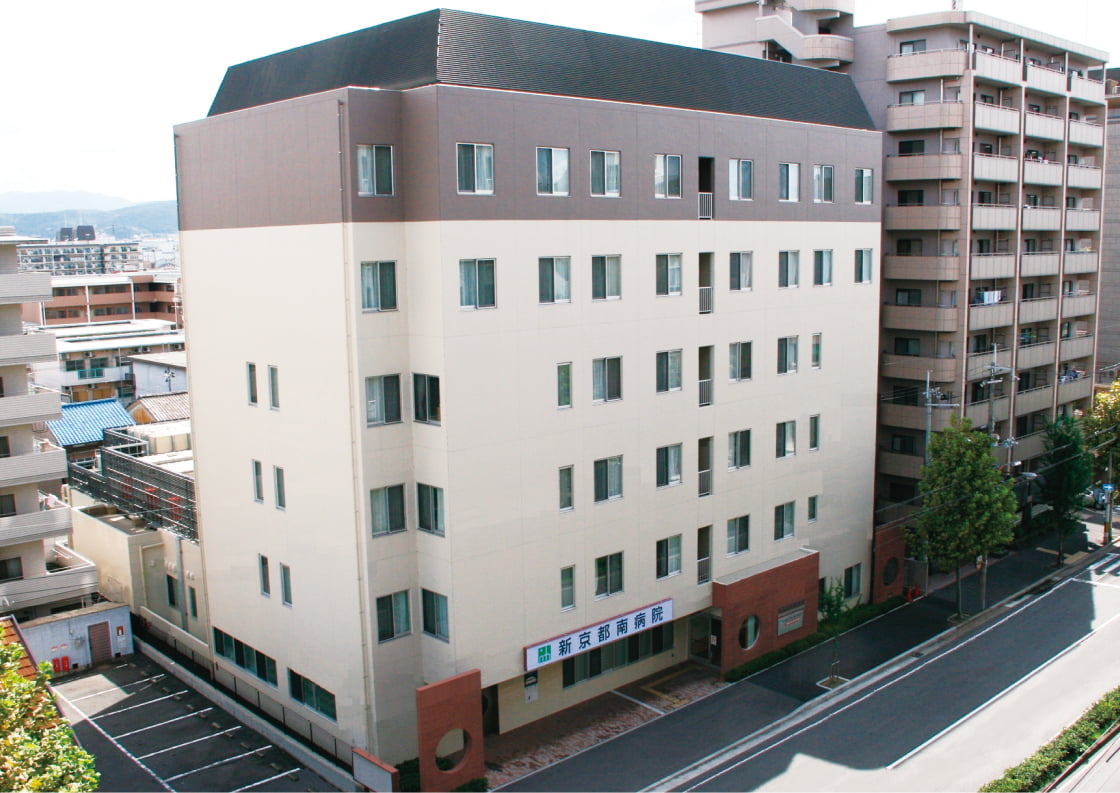 新京都南病院